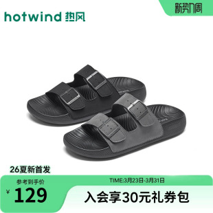 2026年春季 平底一字拖黑色拖鞋 新款 时尚 户外休闲凉拖 男士 热风男鞋