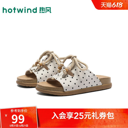 2026年夏季新款女士时尚一字拖