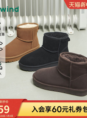 热风厚底雪地靴女鞋2025年冬季新款增高绒绒靴子短筒百搭加绒棉鞋