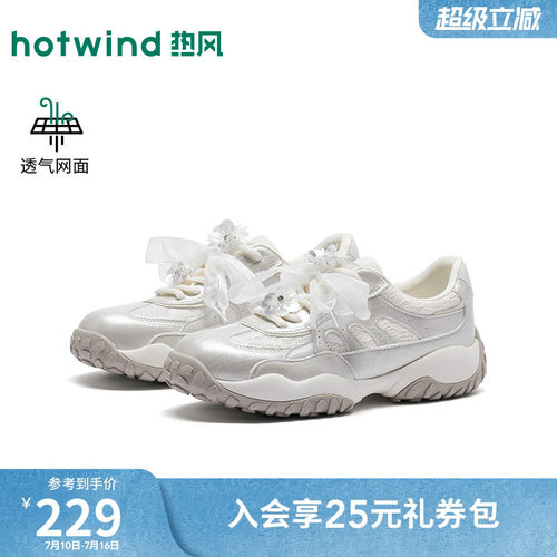 2026年秋季新款女士时尚休闲鞋