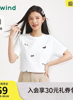 热风女士白色短袖T恤2025年秋季新款圆领动物图案宽松柔软棉上衣