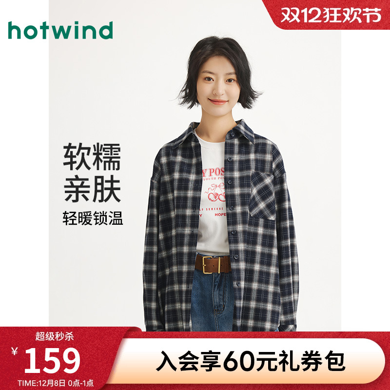 2025年秋季新款女士休闲格纹衬衫