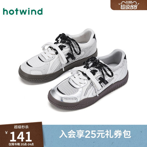 26年夏季新款女士时尚休闲鞋