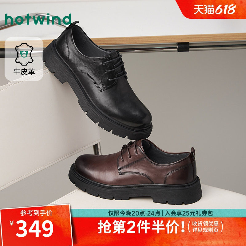 热风男鞋秋季新款男士时尚休闲鞋黑的正装皮鞋商务德比鞋
