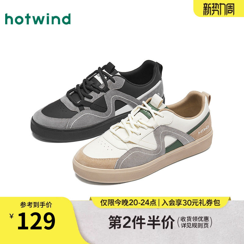 热风男鞋2026年春季新款男士百搭板鞋运动休闲鞋子户外平底小白鞋