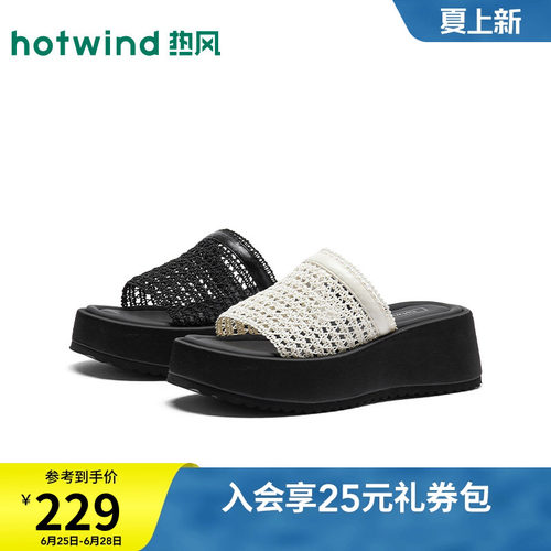 26年夏季新款女士时尚一字拖