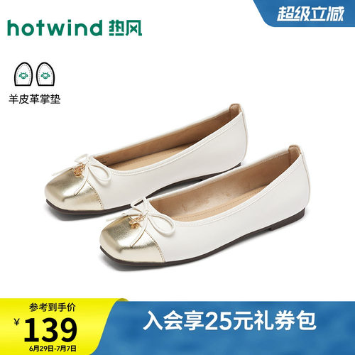 2026年春季新款女士时尚浅口单鞋