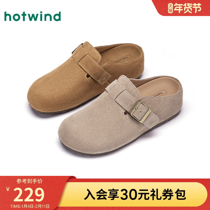 08��ɫ 38 �ȷ��ײ���ЬС�������� 229Ԫ