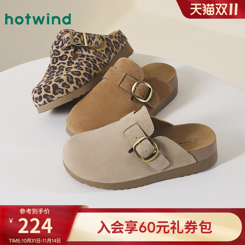 热风厚底饼饼勃肯鞋复古拖鞋