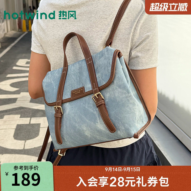 热风26年夏季女士丹宁多用双肩包图片