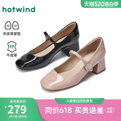 2026年夏季新款女士时尚玛丽珍鞋