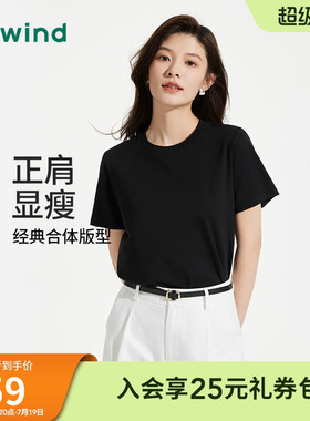 热风女士黑色短袖T恤女正肩上衣2026年新款夏季白色基础款T恤短袖