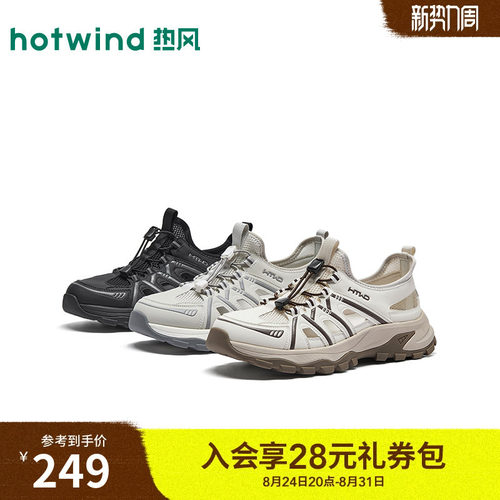 2026年夏季新款男士时尚休闲凉鞋