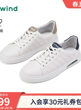 热风男鞋2026年春季新款男士轻便小白鞋运动休闲板鞋H14M26102