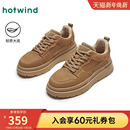 男款 新款 休闲鞋 工装 子 热风男鞋 风棕色厚底百搭休闲板鞋 冬季