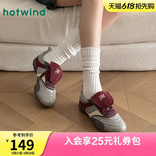 热风2026年春季新款女时尚休闲鞋