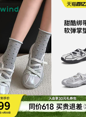 热风运动玛丽珍鞋2026年春季新款银色浅口单鞋休闲女鞋H09W26101