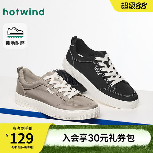 26年春季新款男士时尚休闲鞋