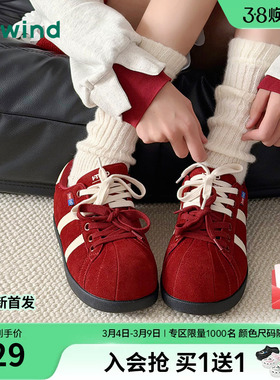 热风红色德训鞋女鞋26年春季新款厚底休闲鞋运动慢跑鞋H14W26106