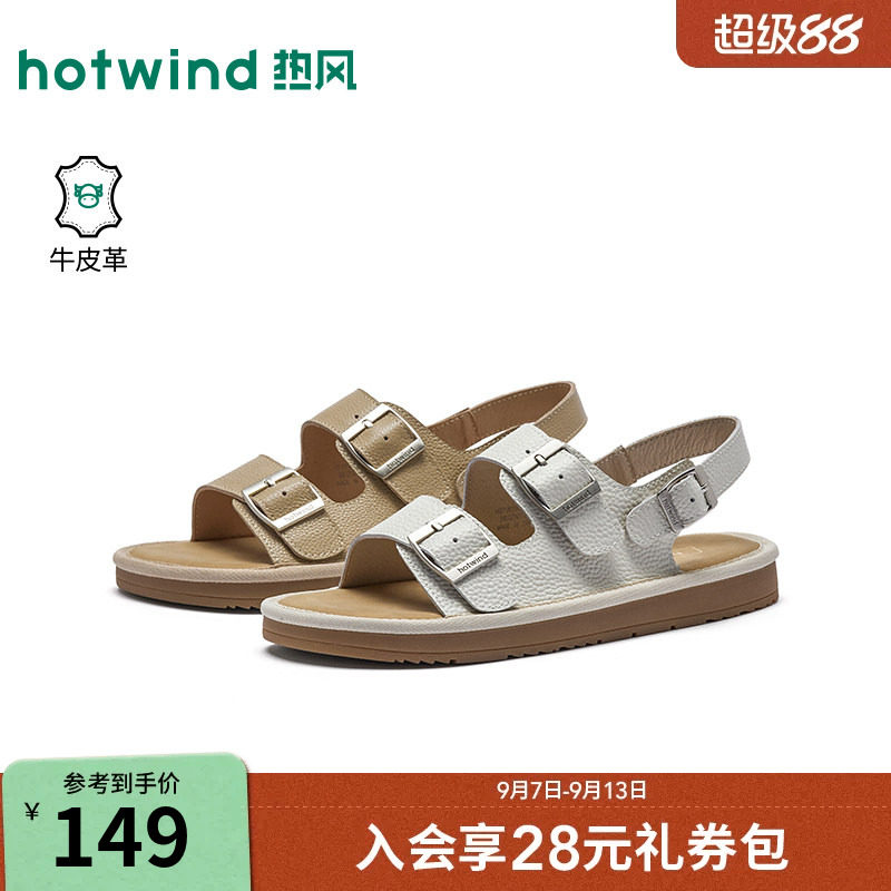 2026年夏季新款女士时尚休闲凉鞋图片