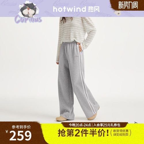 2026年秋季新款女士路西法卫裤