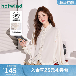 轻透飘逸雪纺长袖衬衫26夏女款减龄荷叶边温柔甜美百搭休闲开衫