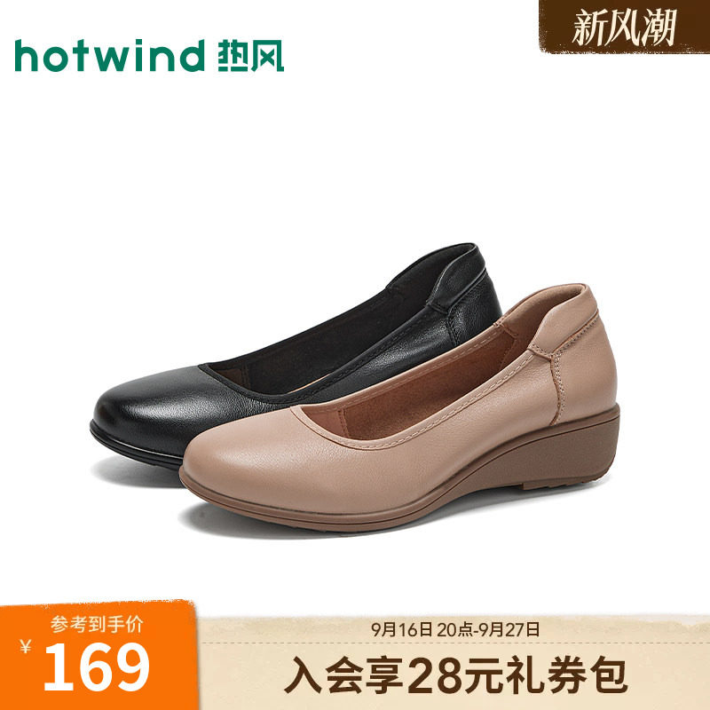 热风头层牛皮革舒适百搭单鞋女软底真皮鞋浅口平底一脚蹬通勤女鞋										
