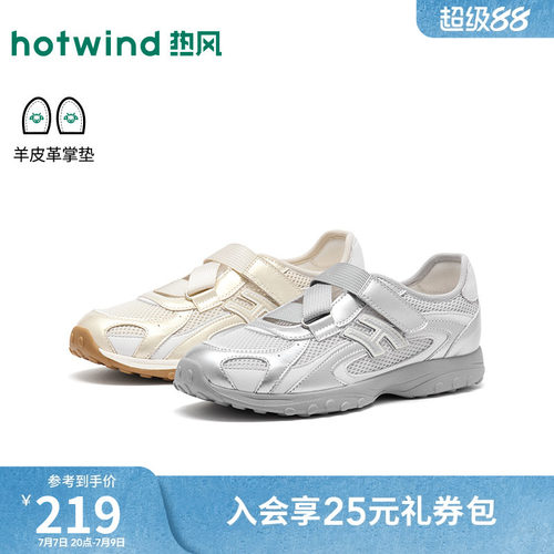 2026年秋季新款女士时尚休闲鞋