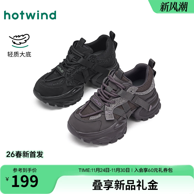 26年春季新款女士时尚休闲鞋