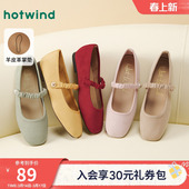 2025年秋季 子女款 新款 软底休闲鞋 百搭浅口单鞋 热风薄底玛丽珍女鞋