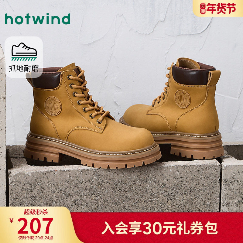 热风复古工装靴女2025年冬季新款户外厚底大黄靴马丁靴百搭靴子,女鞋,马丁靴,淘宝优惠券,粉丝福利购,淘宝优惠卷