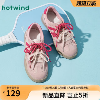 热风德训鞋女款2025年秋季新款粉色休闲鞋阿甘板鞋薄底运动女鞋子