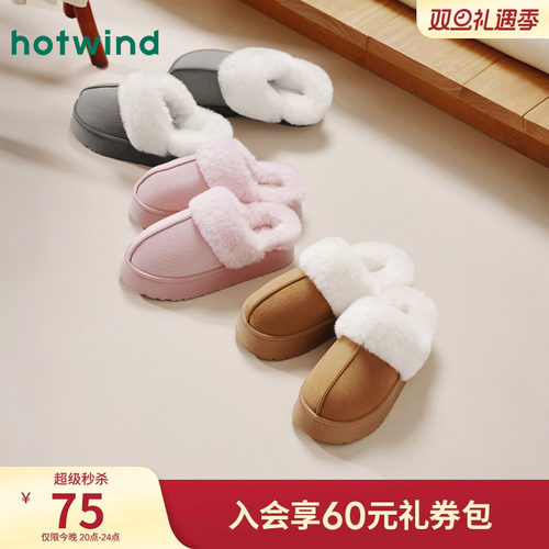 热风2025年新款女士时尚休闲鞋