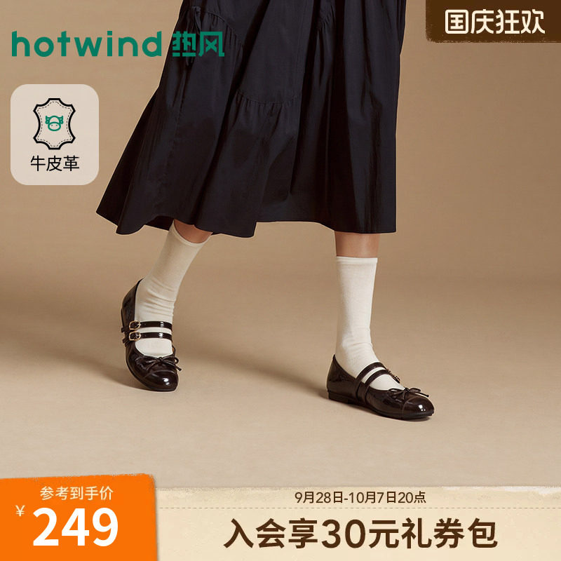 2026年秋季新款女士时尚浅口单鞋图片