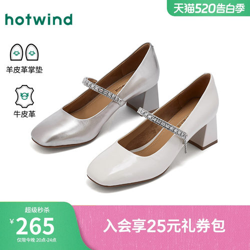 热风粗跟玛丽珍鞋女鞋2026年春季新款通勤单鞋小皮鞋H18W26103