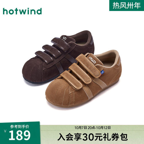 热风2026年春季女士时尚休闲鞋