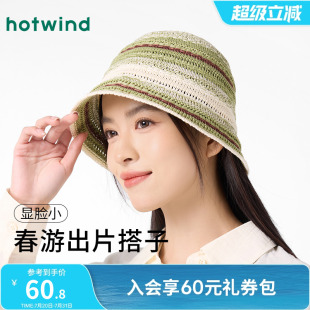 热风帽子2025年春季 显脸小 新款 女士彩条钩针盆帽户外遮阳帽子个性