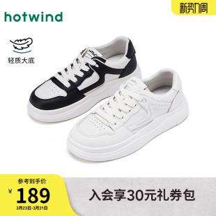 新款 2026年春季 厚底增高休闲鞋 板鞋 热风百搭小白鞋 运动女鞋 女款