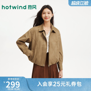 热风女士花苞型棕色夹克外套2026年秋季新款复古绒面翻领宽松夹克