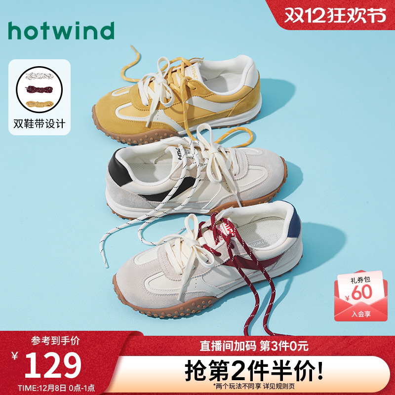 热风2025年新款女士时尚休闲鞋