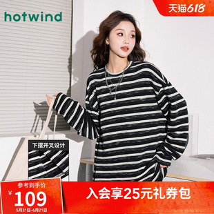 热风时尚春秋复古慵懒风宽松条纹罩衫长袖T恤女款简约高级感内搭