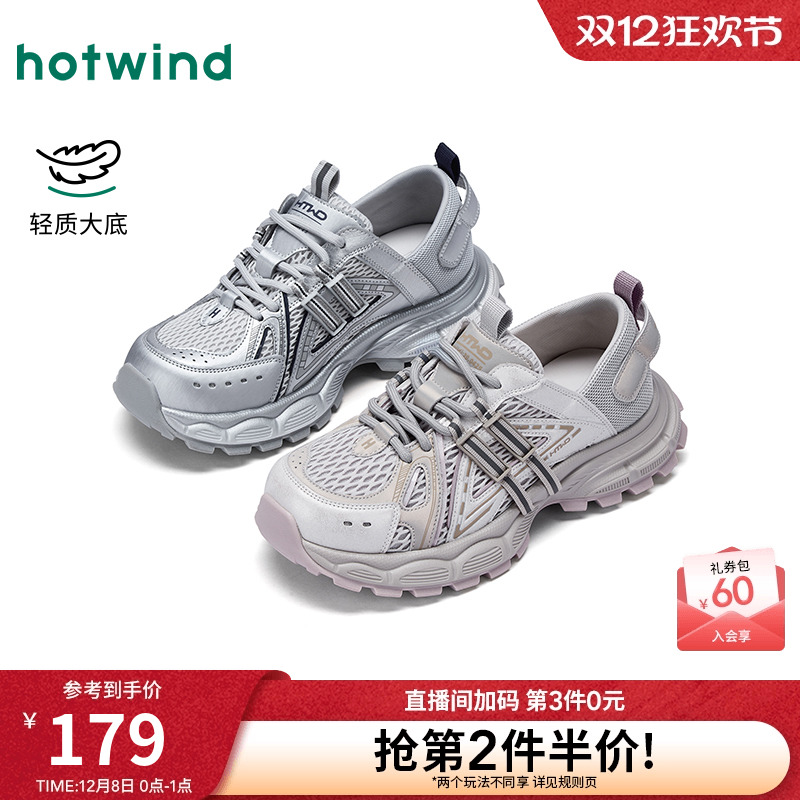 热风2025年秋季新款女士休闲鞋