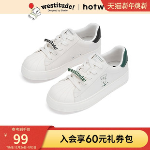 西高地联名 新款 热风平底板鞋 2025年冬季 女士休闲小白鞋 女鞋