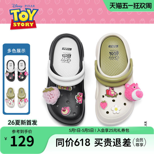 2026年夏季新款女士时尚洞洞鞋