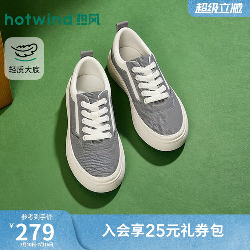 2026年秋季新款男士时尚休闲板鞋