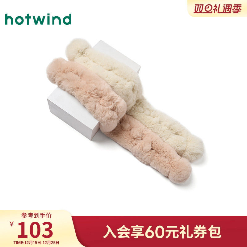 热风2025年冬季女士经典毛绒围巾