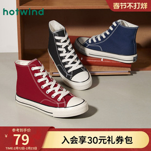 热风男鞋2025年秋季新款高帮帆布鞋黑色休闲鞋百搭板鞋男款鞋子