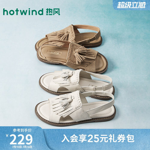 2026年夏季新款女士时尚时装凉鞋