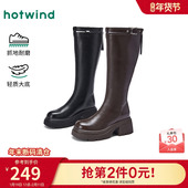 热风高筒骑士靴女2025年冬季 新款 粗跟黑色长筒靴百搭增高长靴子