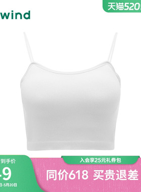 热风内搭吊带打底衫2026年夏季新款女士罗纹抹胸吊带打底白色背心